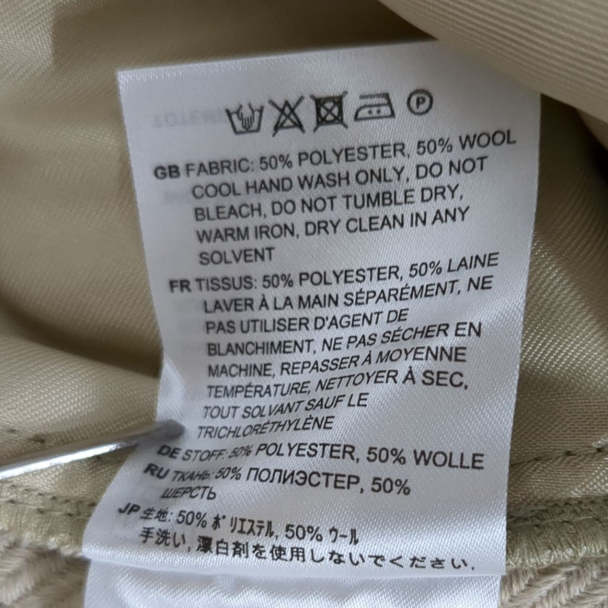 WIDE BUSINESS TROUSERSパンツ214-217-700