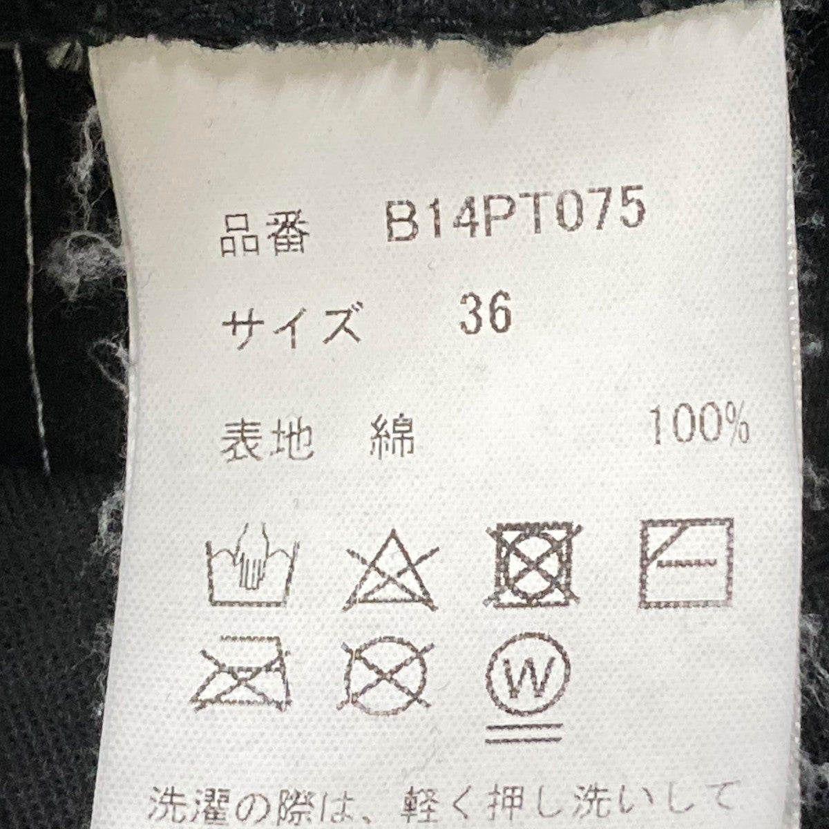 【HIMA様】オーダー分 Maison MIHARA YASUHIRO(メゾンミハラヤスヒロ) 25SSHUGE DETAIL
