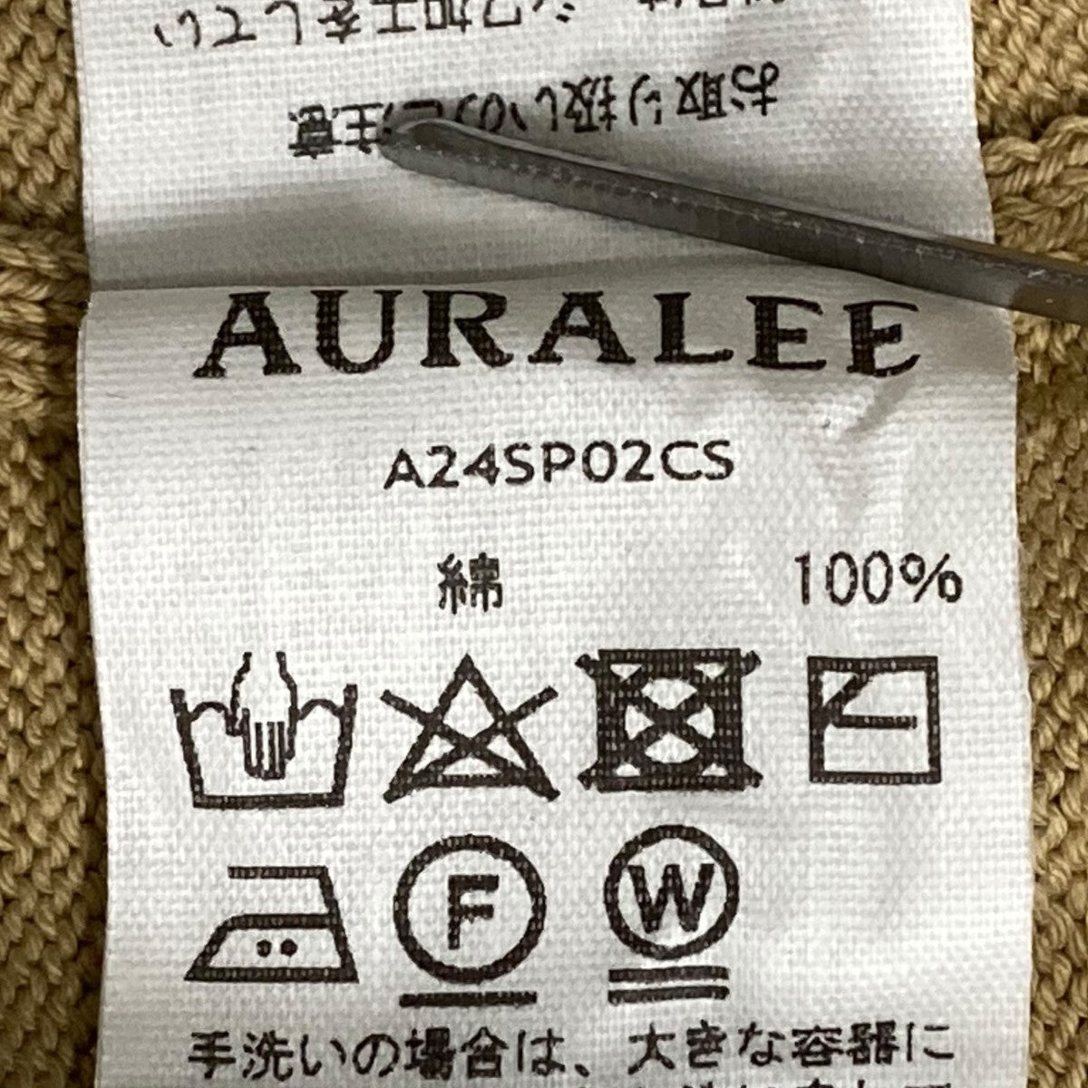 AURALEE 100%コットン ニットセーター サイズ4 AURALEE 100%コットン ニットセーター サイズ4 AURALEE 100%コットン