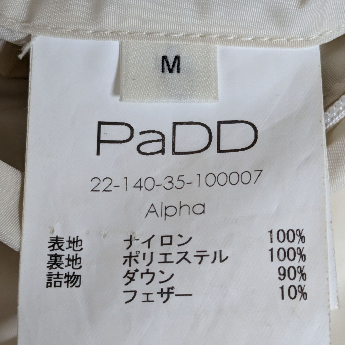 PaDD(パッド) ダウンベスト22-140-35-100007 22-140-35-100007