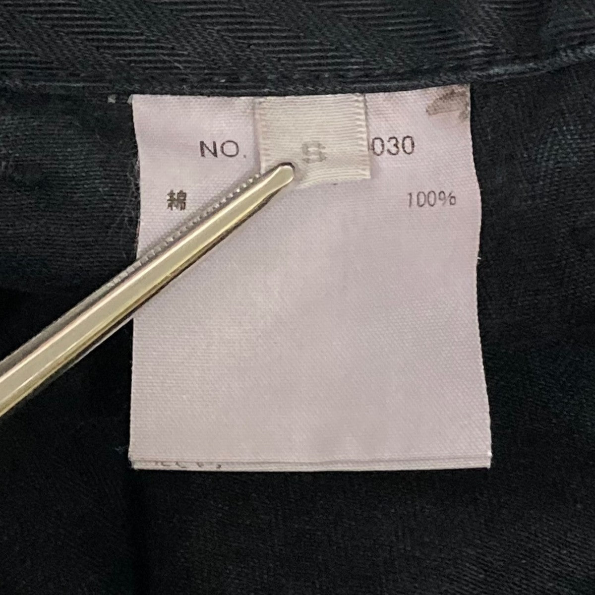 Ron Herman(ロンハーマン) パンツ3620600030 3620600030