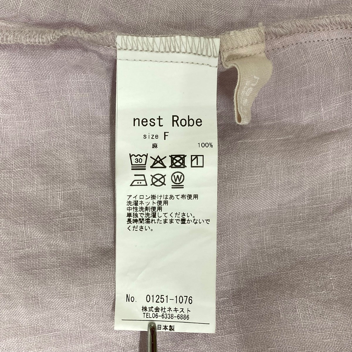 ネストローブ　リネン天然染め2wayワンピース　キャベツ染め　2023ss Fruits Color** | 京都店 | nest Robe Shop Blog | nest Robe