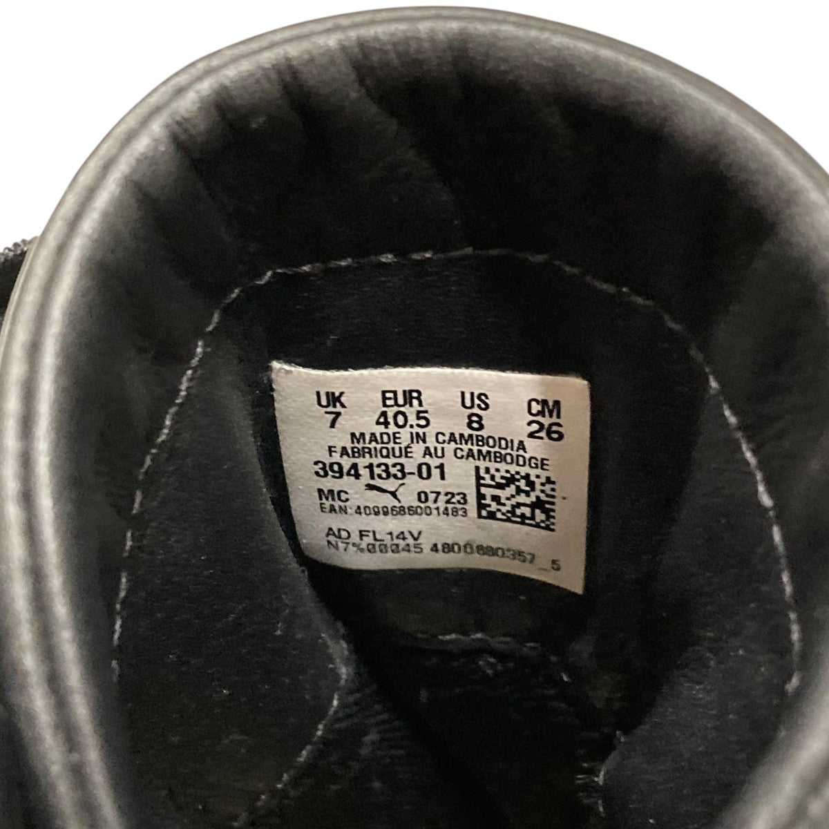 PUMA×OTTOLINGER Mostro Sneakersスニーカー394133-01 古着・中古-7枚目のアイテム画像