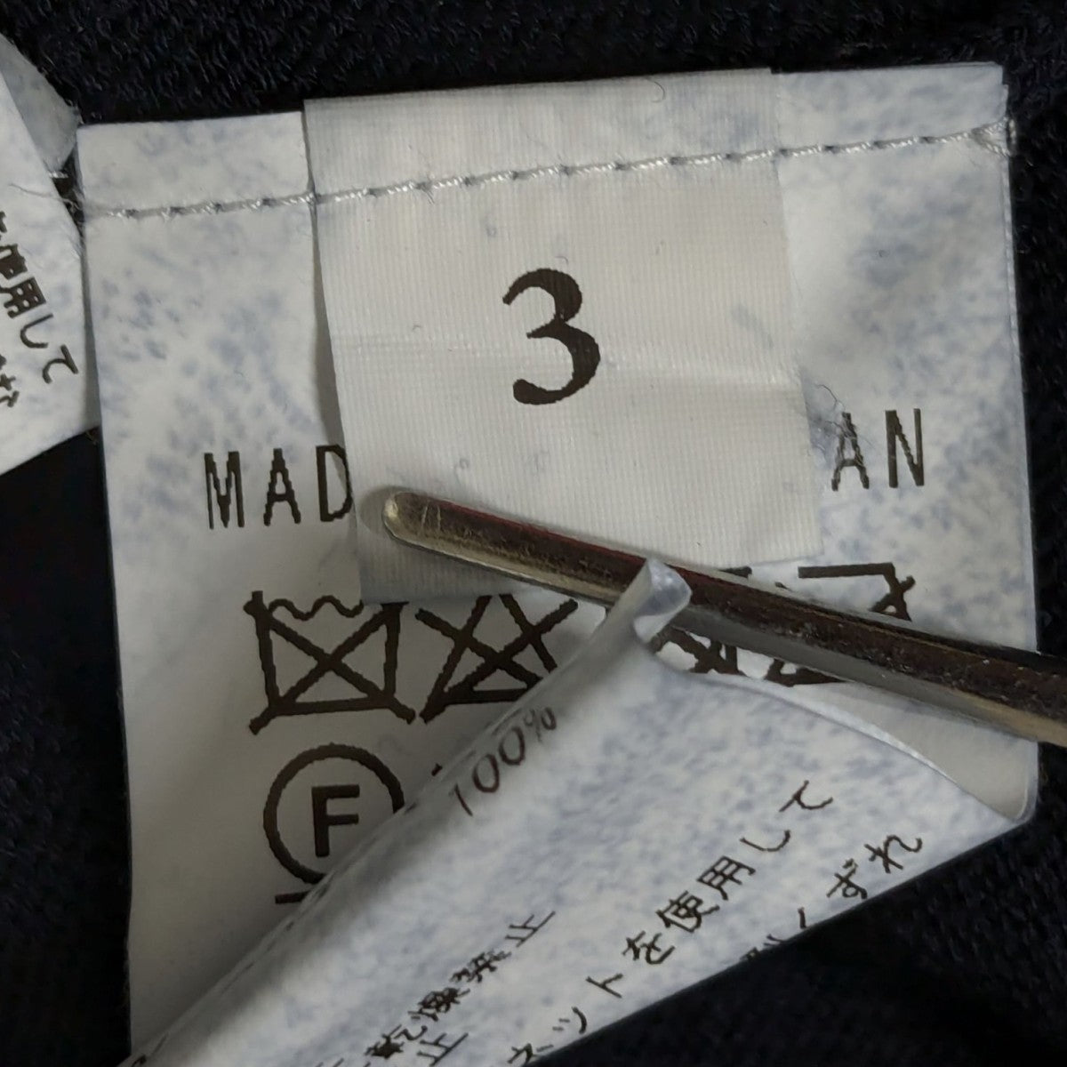 NAHYAT(ナヤット) シワ加工タートルネックニットN-097-103 N-097-103