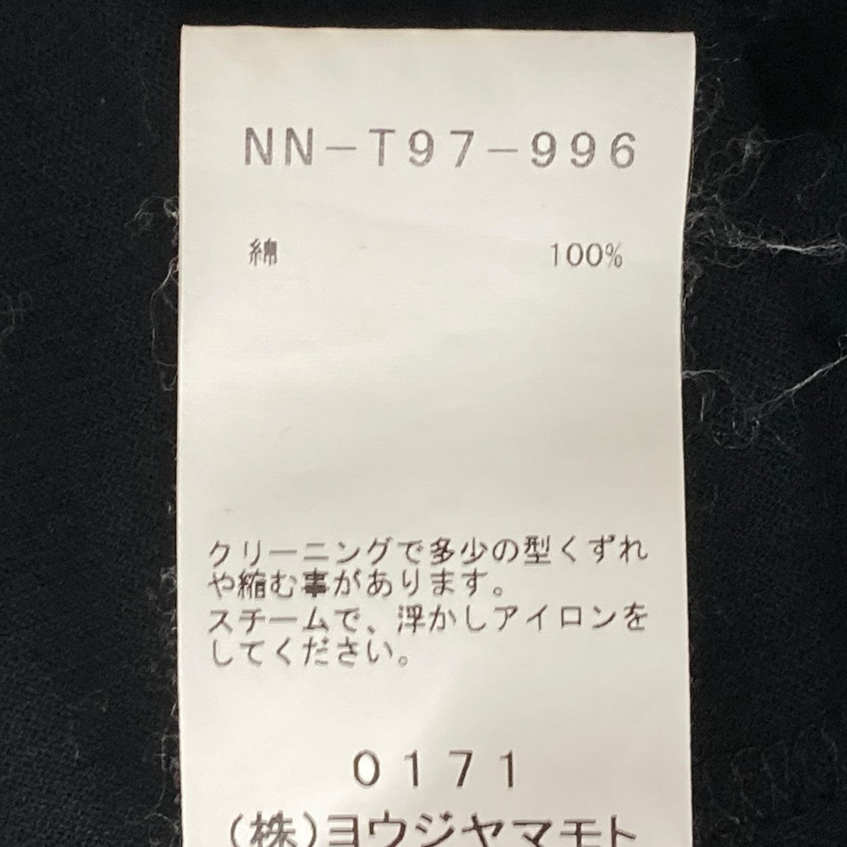 yohji yamamoto+Noir(ヨウジヤマモトプリュスノアール) オープン yohji yamamoto+Noir(ヨウジヤマモトプリュスノアール) オープン