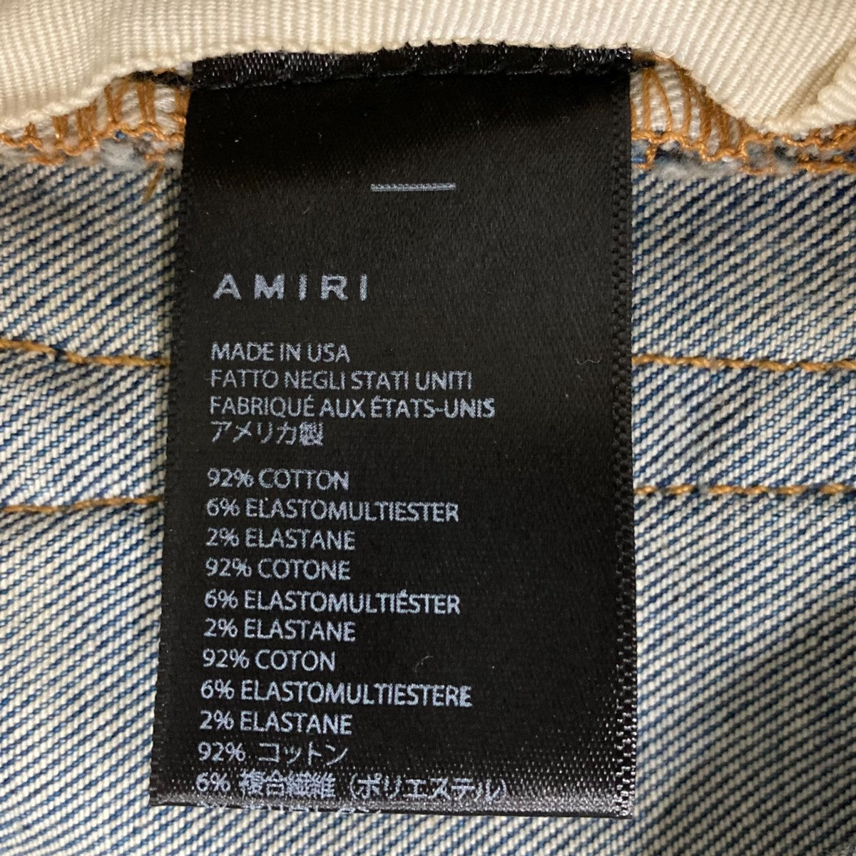 AMIRI TIE DYE BANDANA THRASHER JEANデニムパンツ841 古着・中古-7枚目のアイテム画像