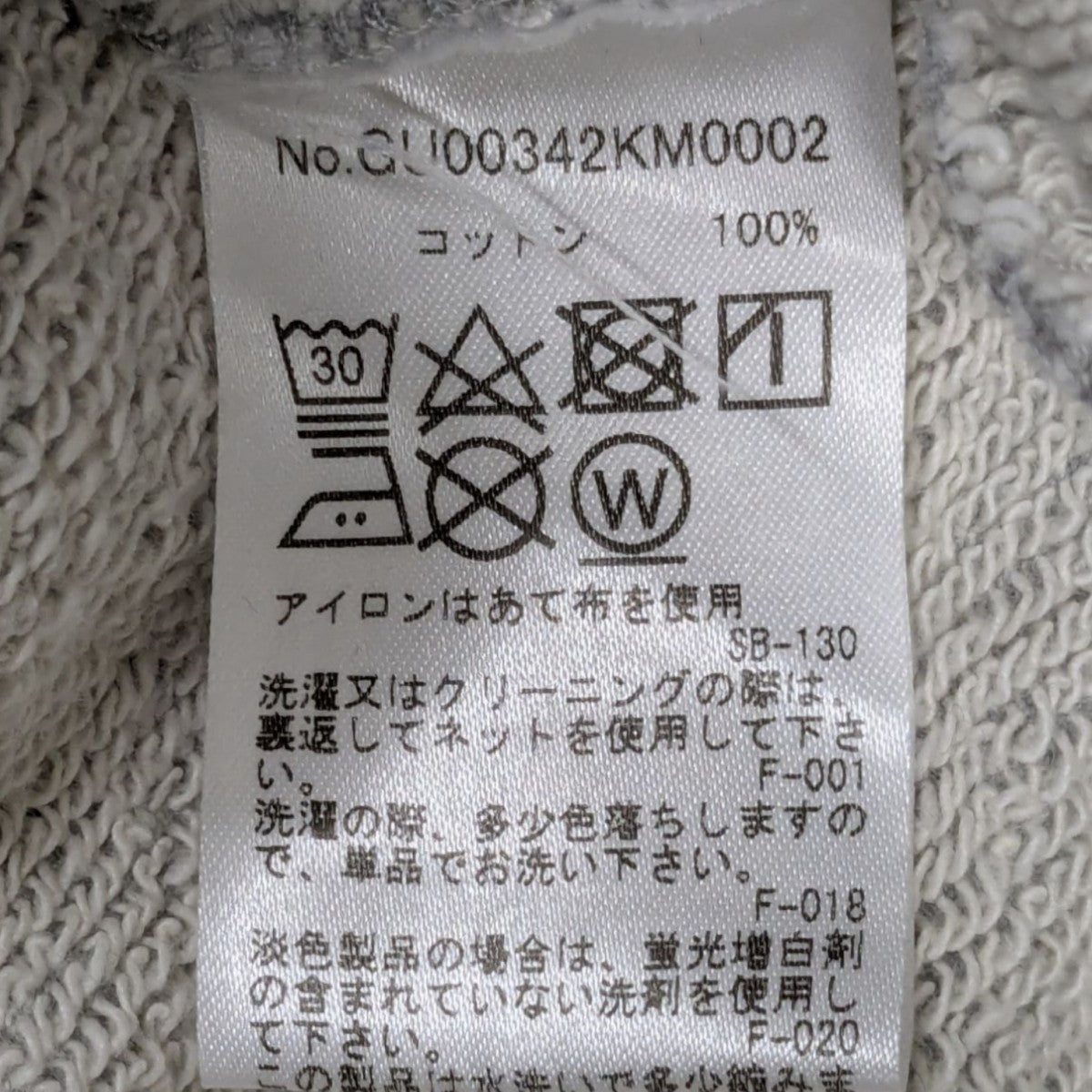 MAISON KITSUNE(メゾンキツネ) スウェットGU003423KM0002