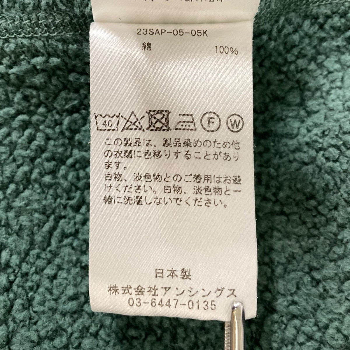 28600円 極美品　A.PRESSE 23SS 半袖スウェット　マスタード　2 28600円 極美品 A.PRESSE 23SS 半袖スウェット マスタード 2