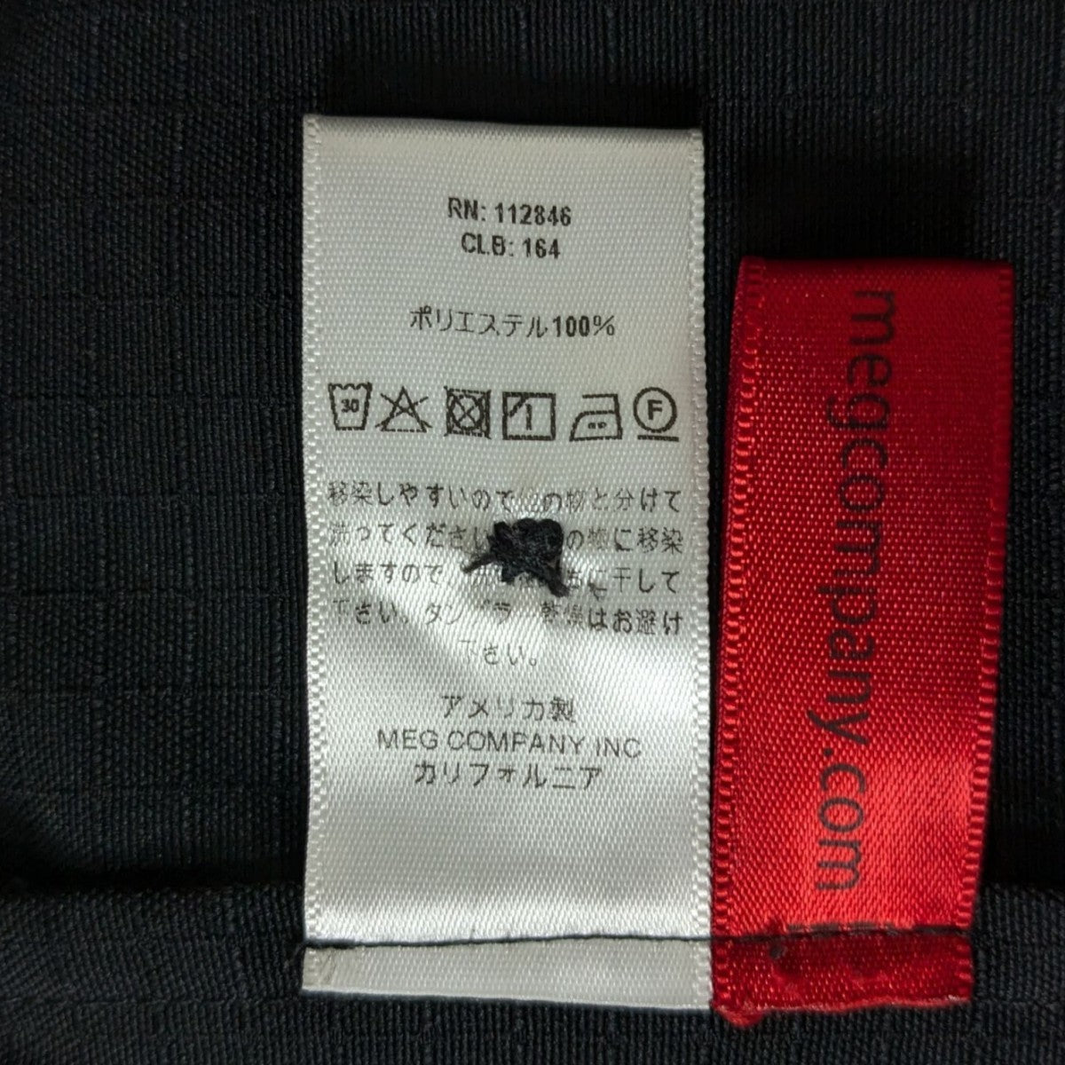 MONITALY(モニタリー) コート112846 112846 ブラック サイズ XS/S