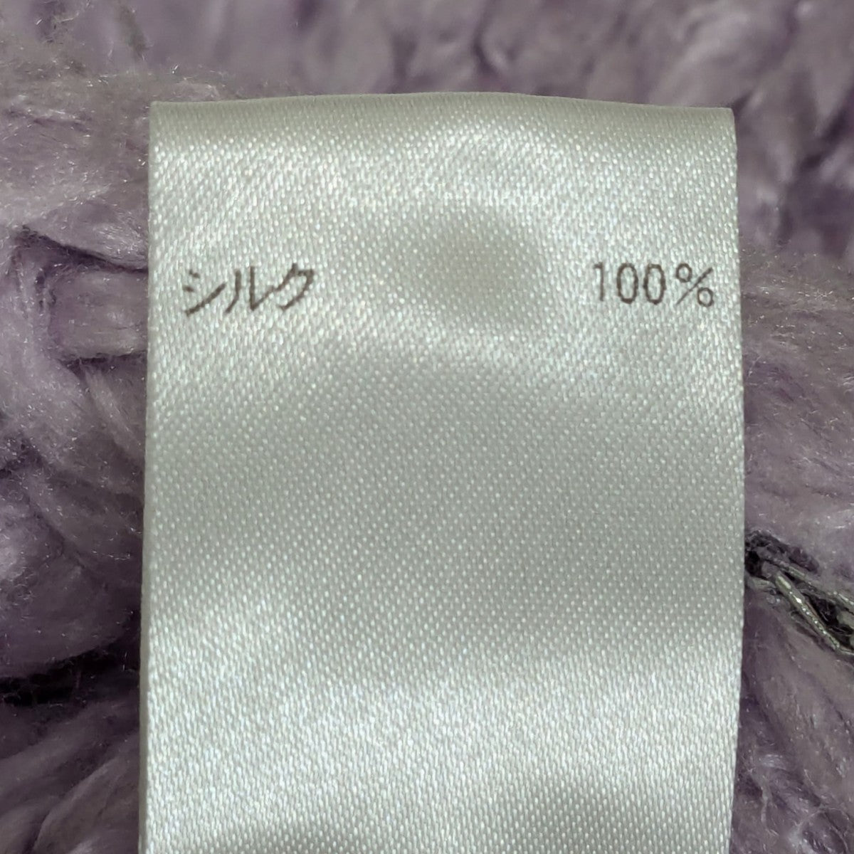 チェーン装飾ニットカーディガン７９１５−１０６−００２５