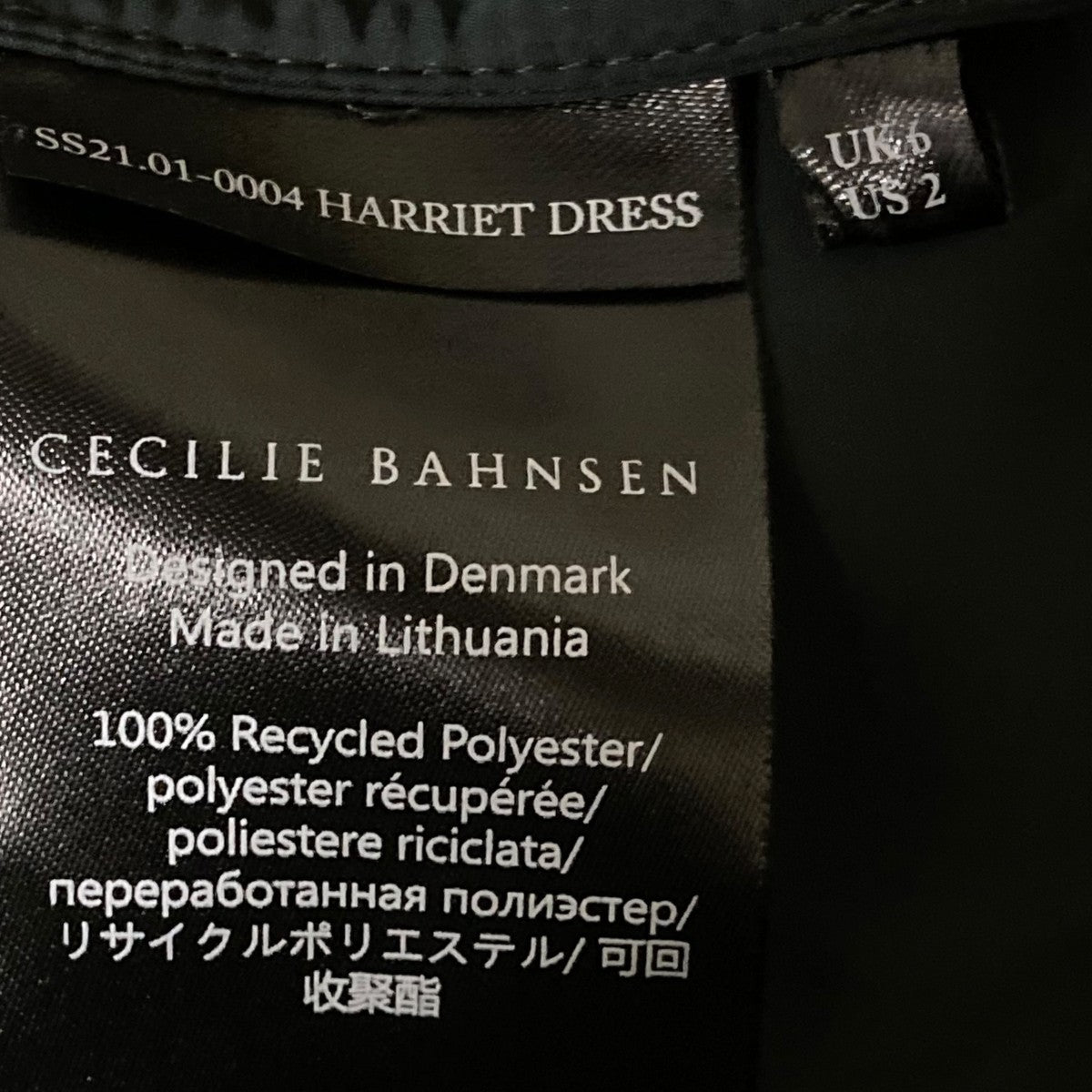 Cecilie Bahnsen(セシリーバンセン) HARRIET DRESSワンピース