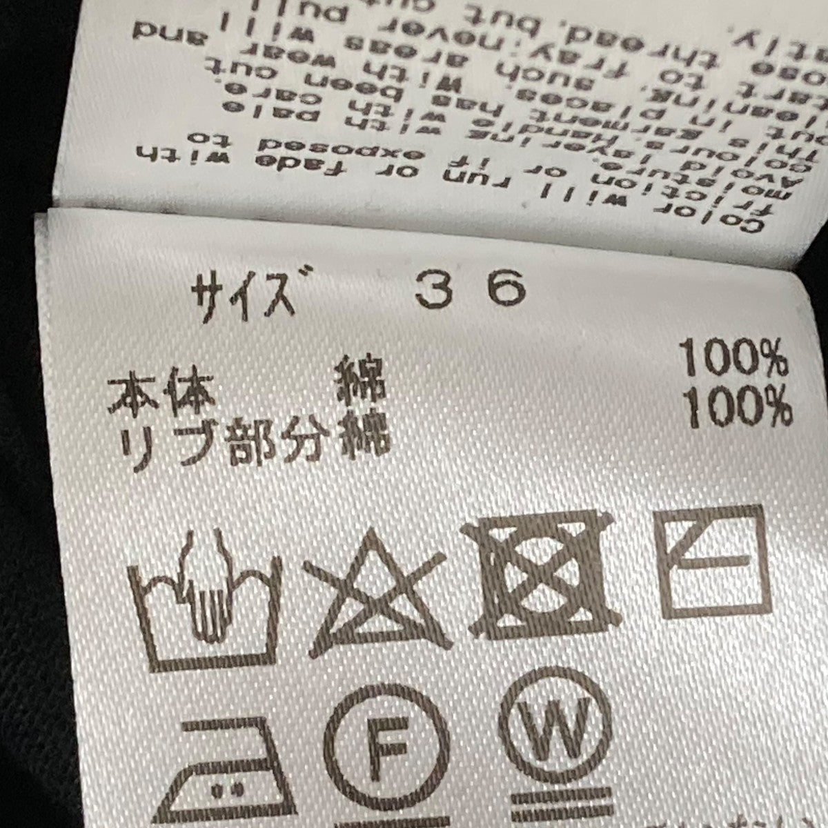 TOGA PULLA(トーガプルラ) ノースリーブTシャツTP11-JT278 TP11