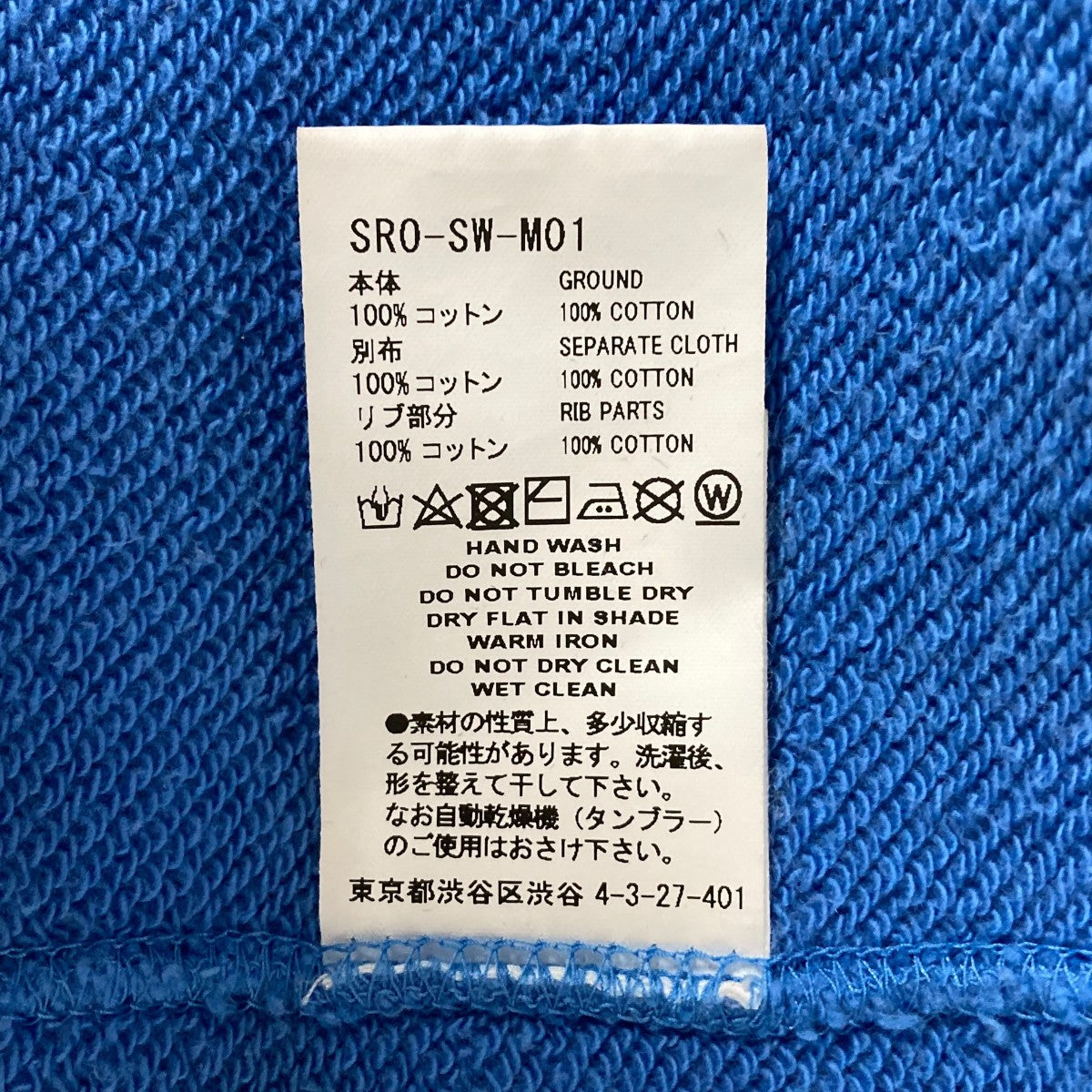 【関税込み】A.A. Spectrum オフホワイト Telmos フーディ FACETASM(ファセッタズム) 90s GRAPHIC HOODIEパーカーSR0-SW