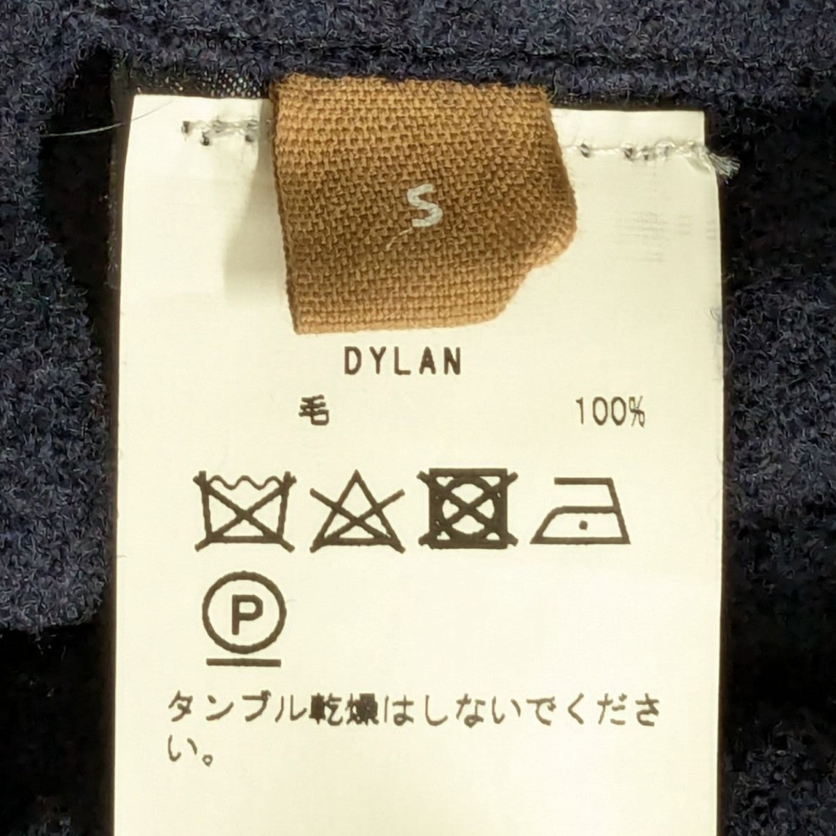 NEHERA(ネヘラ) JACKET BOILED WOOL JERSEYワンピース ネイビー サイズ