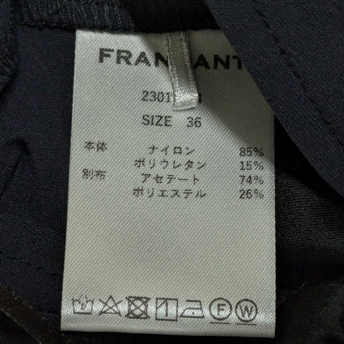 パンツ23010204