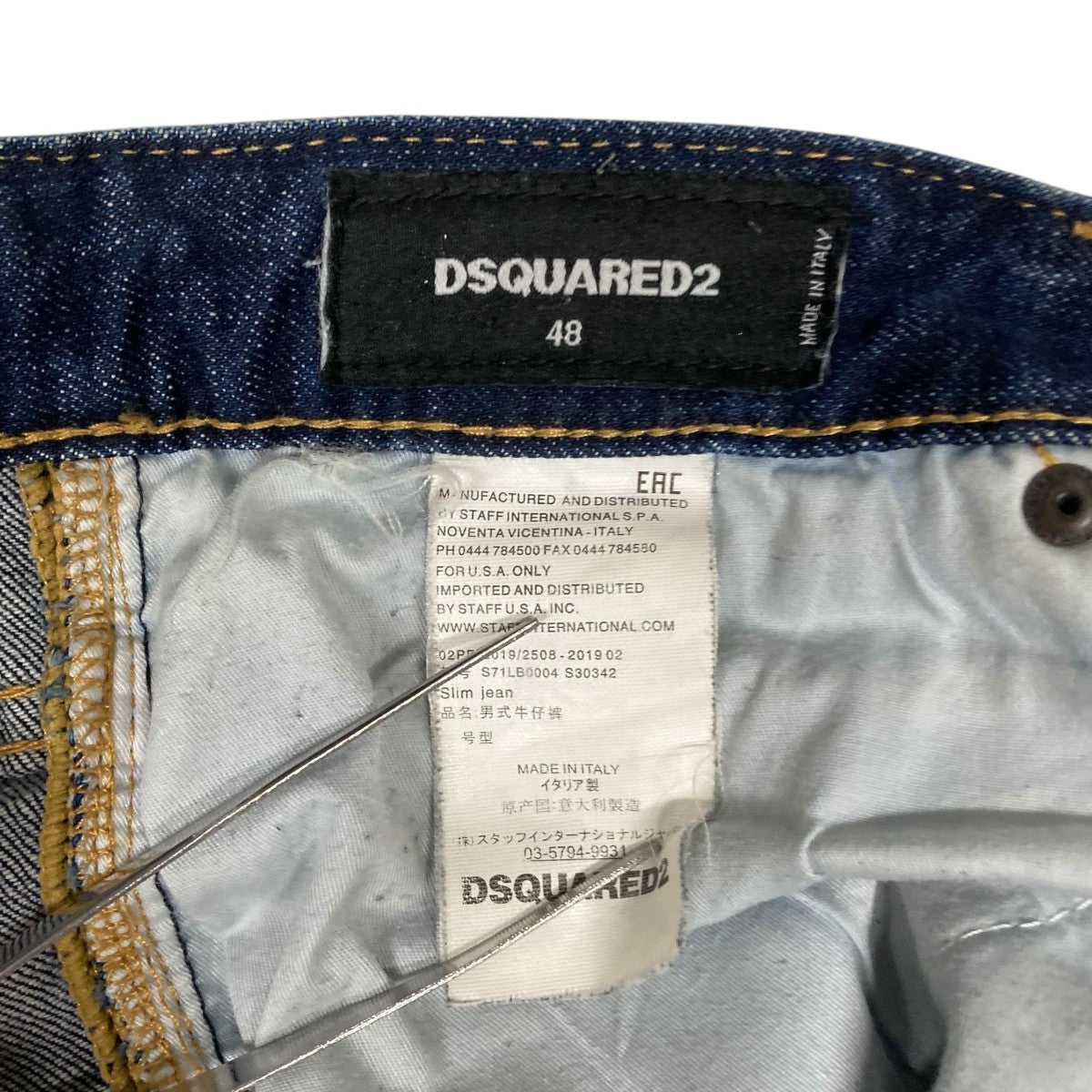 DSQUARED2(ディースクエアード) デニムパンツS71LB0004