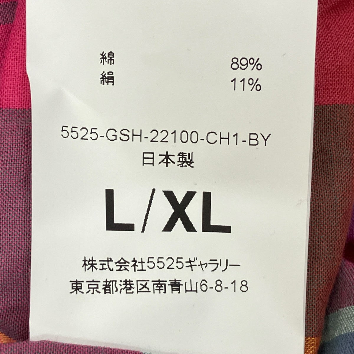 5525gallery 半袖シャツ5525-GSH-22100-CH-BY 古着・中古-7枚目のアイテム画像