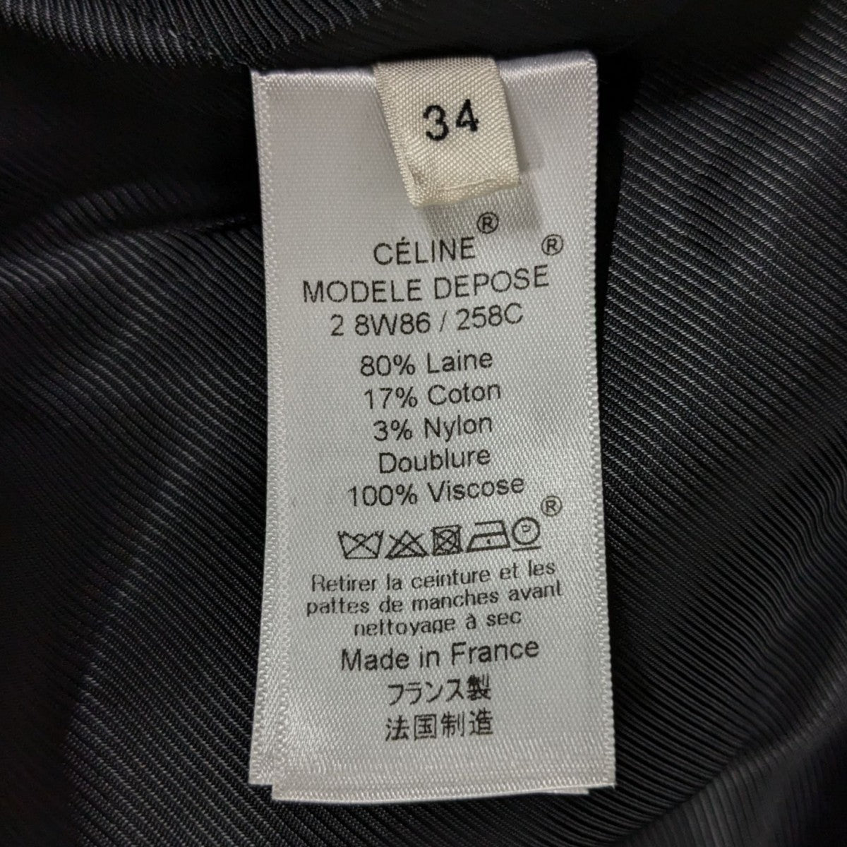 CELINE キュイールアンニュ　ロンググローブ CELINE キュイールアンニュ ロンググローブ