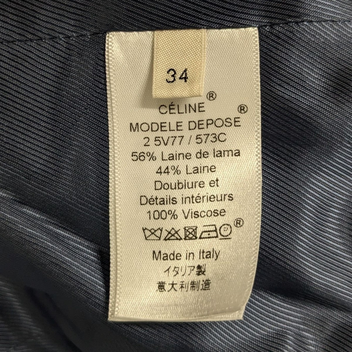 CELINE フィービー期セットアップスーツ2 5V77 古着・中古-5枚目のアイテム画像