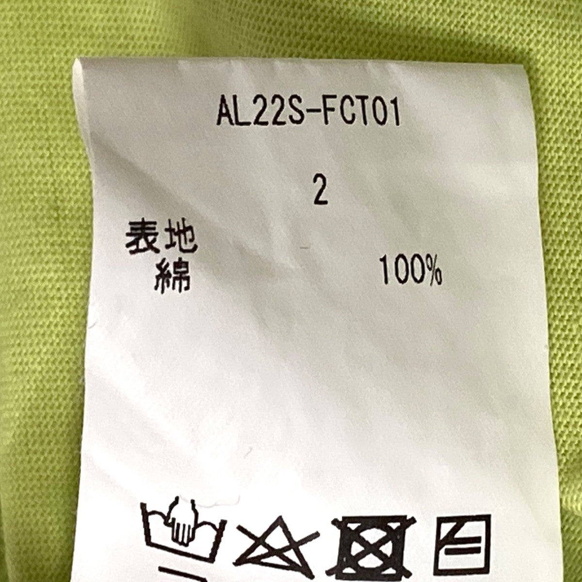 ALLEGE 半袖TシャツAL22S-FCT01 古着・中古-7枚目のアイテム画像
