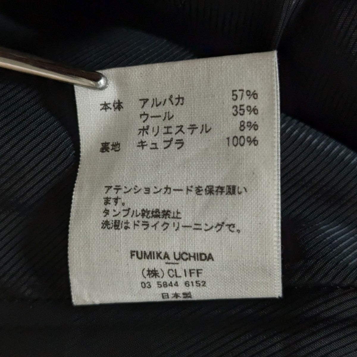 BOUCLE SQUARE-NECK SHORT JACKETショートジャケットFU-M-JK004
