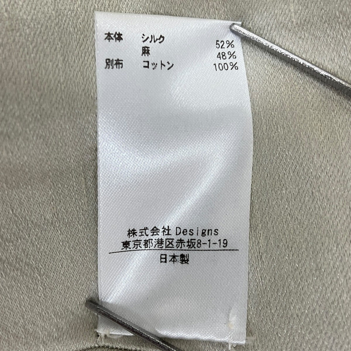 BLAMINK R S LI PNL FLAスカート7924-230-0140 古着・中古-10枚目のアイテム画像