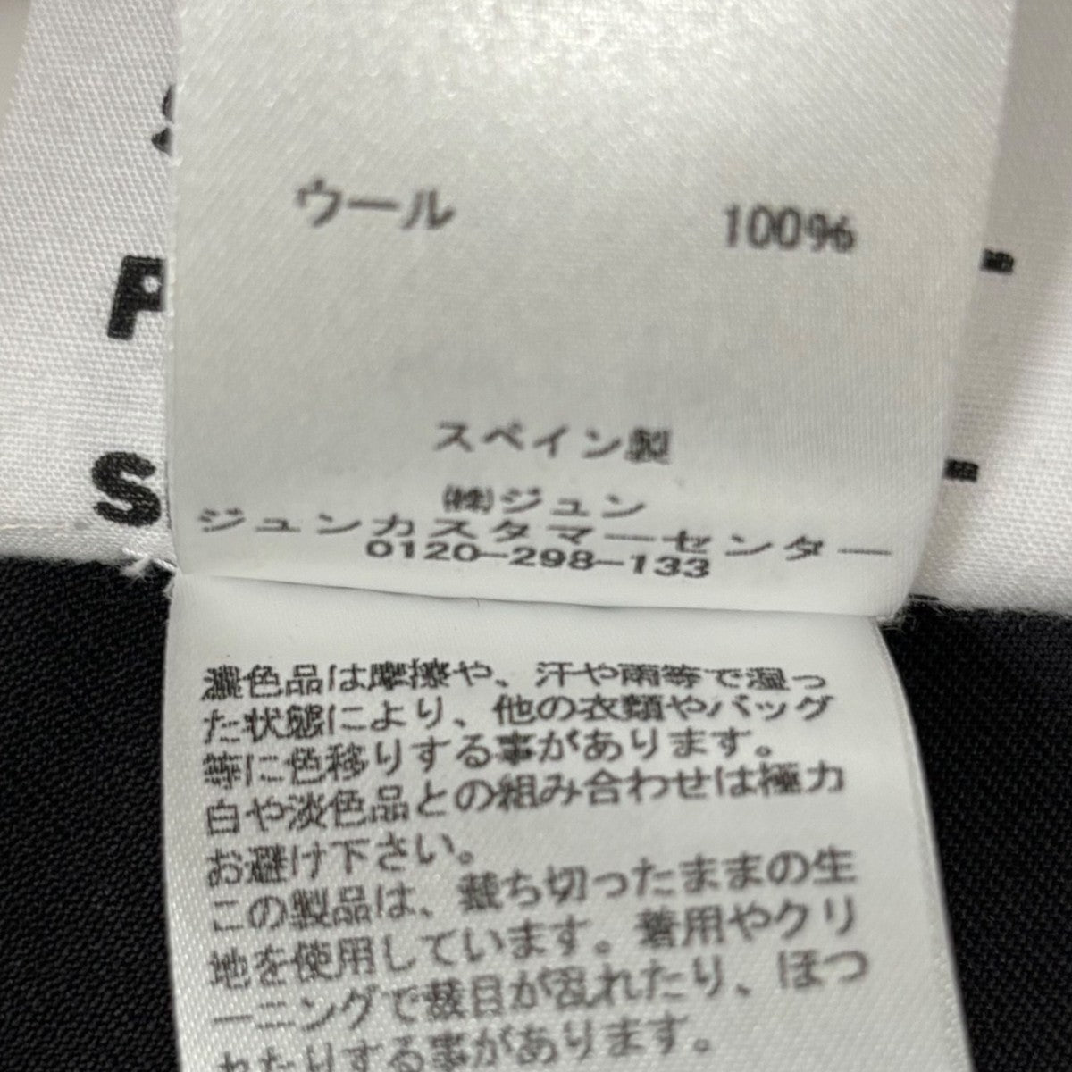 GABRIELA COLL GARMENTS×biotope 別注ビスチェEEM-12000-C 古着・中古-7枚目のアイテム画像