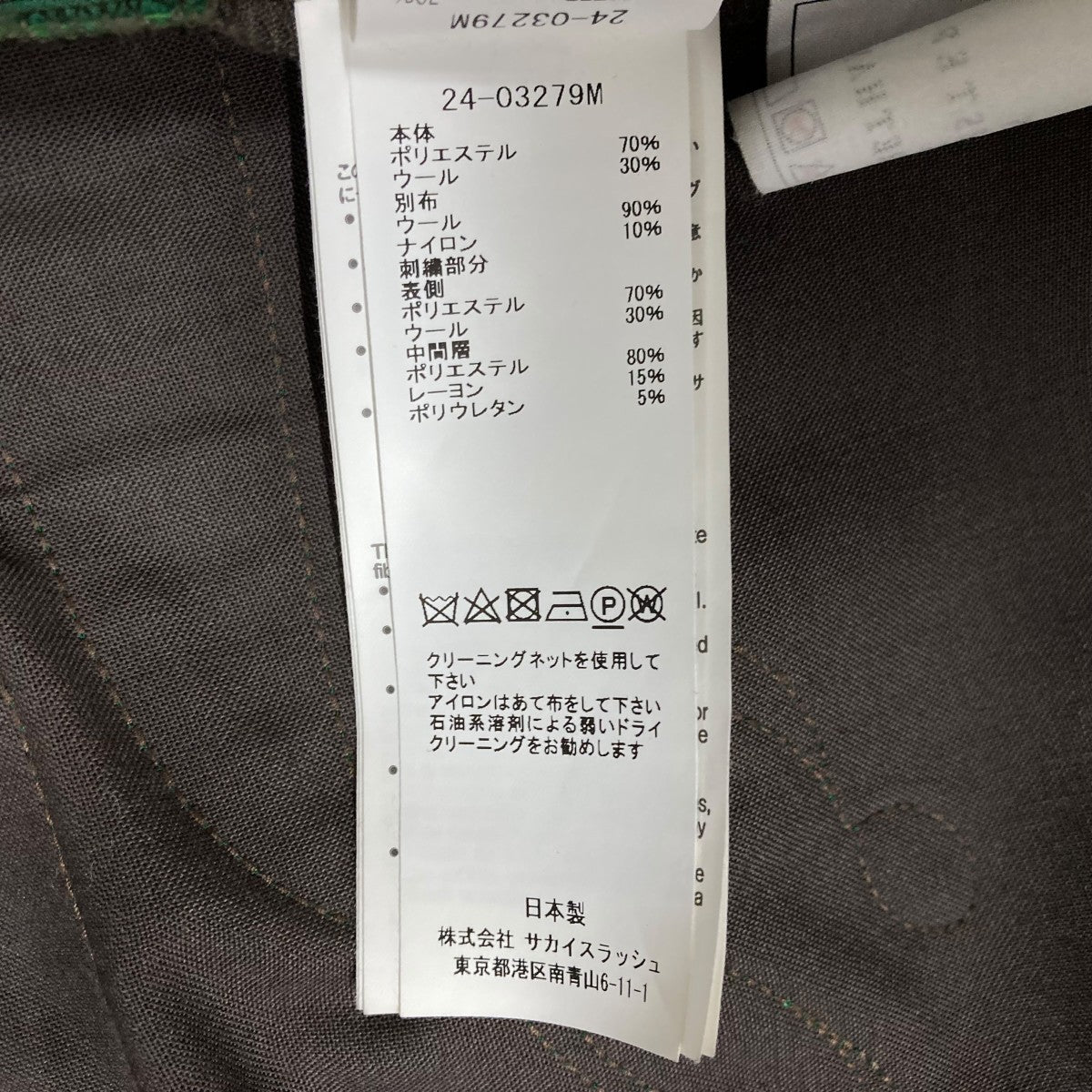 即完 新品タグ付き【24SS】sacai サカイ 半袖シャツ フローラル グレー 即完 新品タグ付き【24SS】sacai サカイ 半袖シャツ フローラル グレー