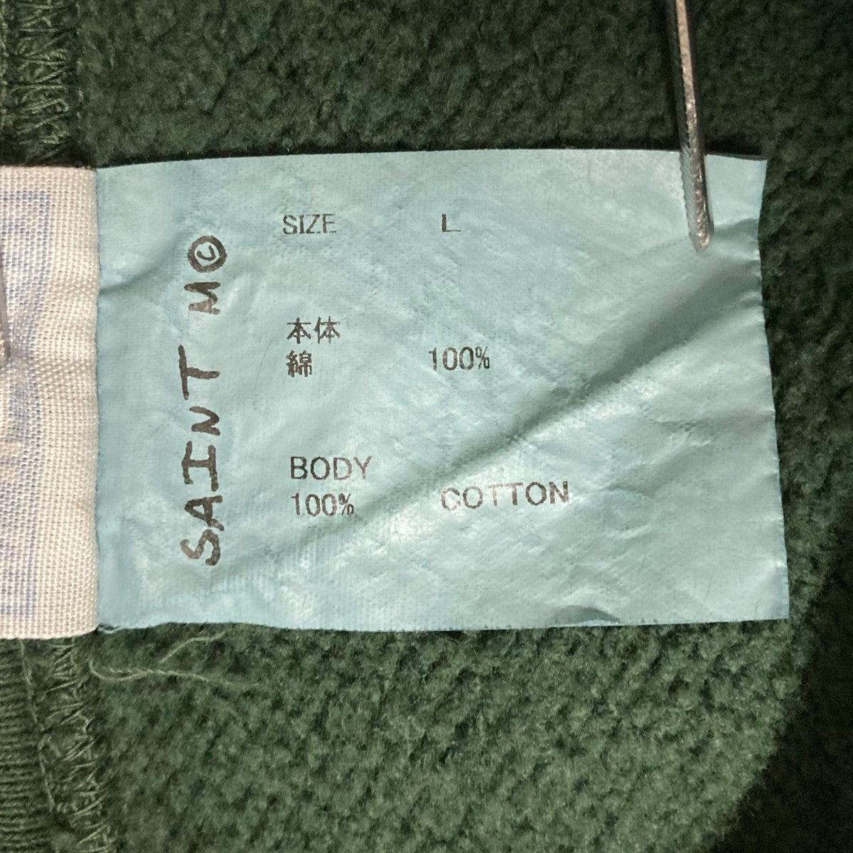 SAINT MICHAEL(セントマイケル) HOODIE RIBON GREENパーカーSM