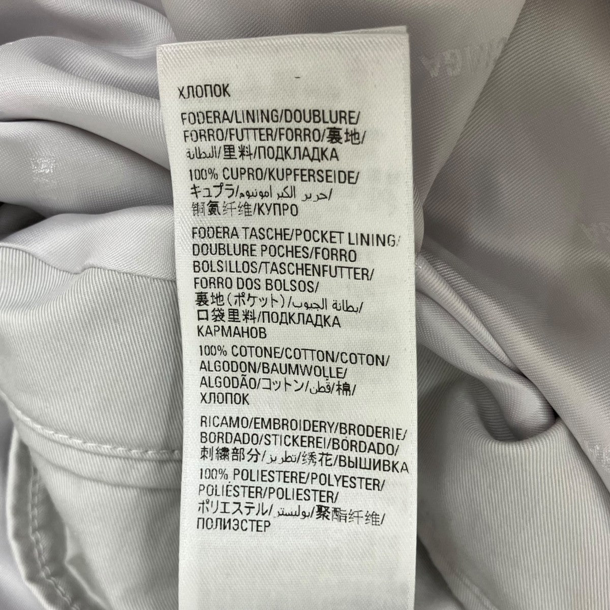 コットンツイルカーコート 626535