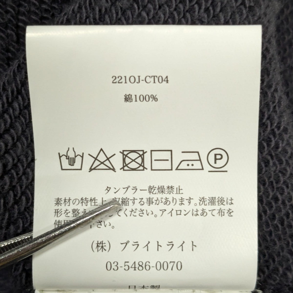 OLD JOE ＆ Co．(オールドジョーアンドコー) カーディガン221OJ-CT04