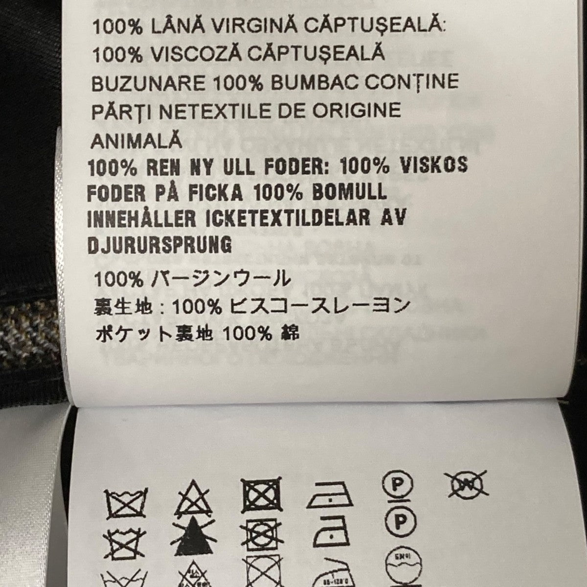 MIU MIU(ミュウミュウ) シングルブレスト プリンス オブ ウェールズ