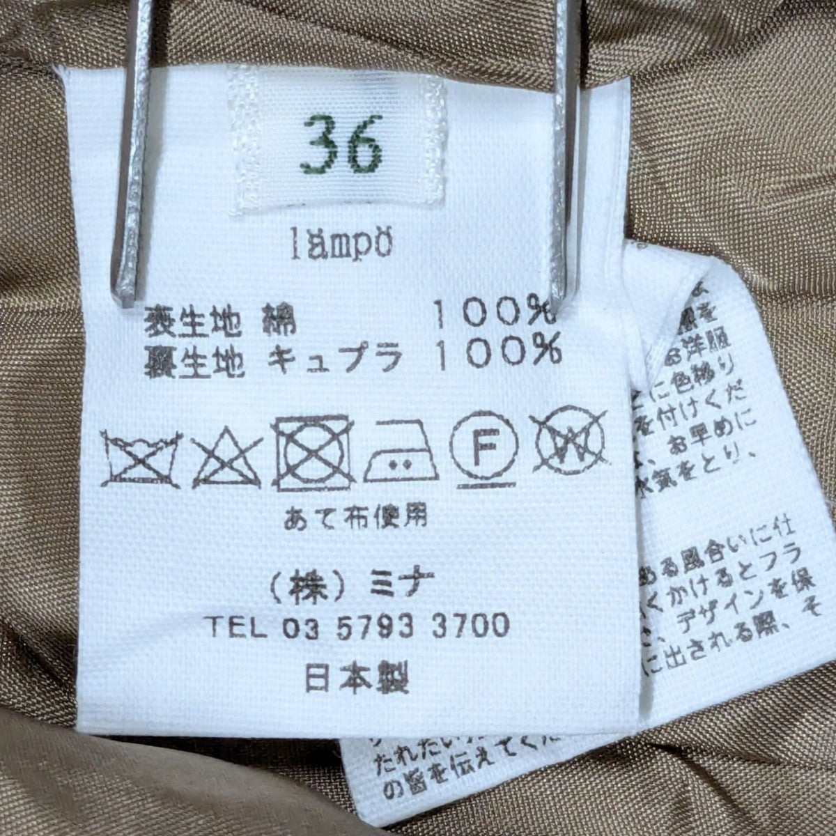 lampo パンツコーデュロイパンツza4522