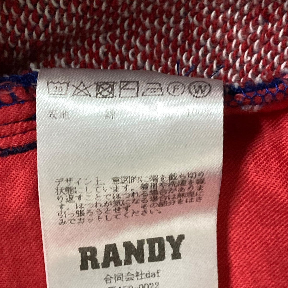 り*様 RANDY 23aw パンツ　切り取りタグ付き Randy(ランディー) 24SSWeepingビッグポケットパンツSS24 RPT03