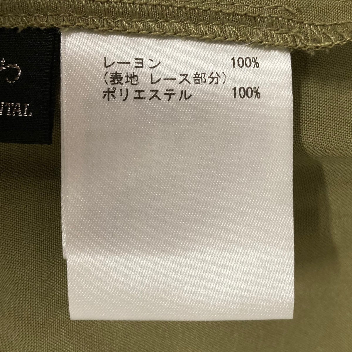 レースコンビロングワンピース 0120431169-01