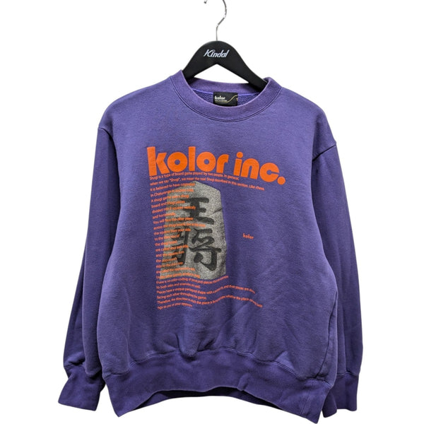 Kolor カラー スウェット トレーナー 23AW 王将プリント 裏起毛. KOLOR(カラー) 王将プリントスウェット23WCM-T12206 23WCM-T12206