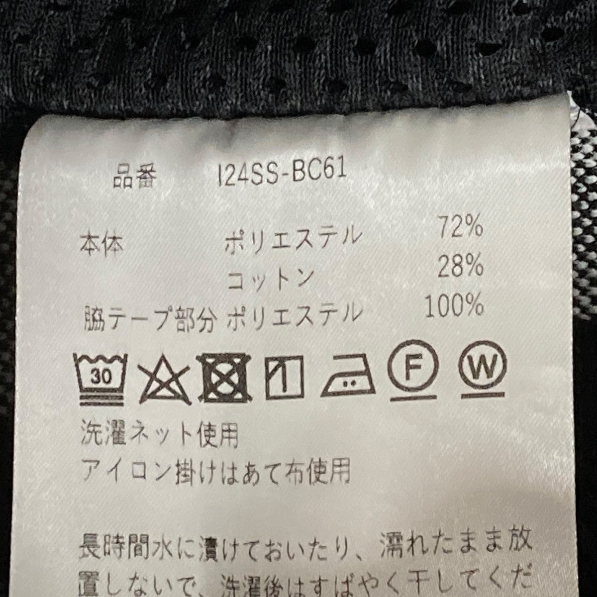 INSCRIRE(アンスクリア) トラックパンツI24SS-BC61 I24SS-BC61