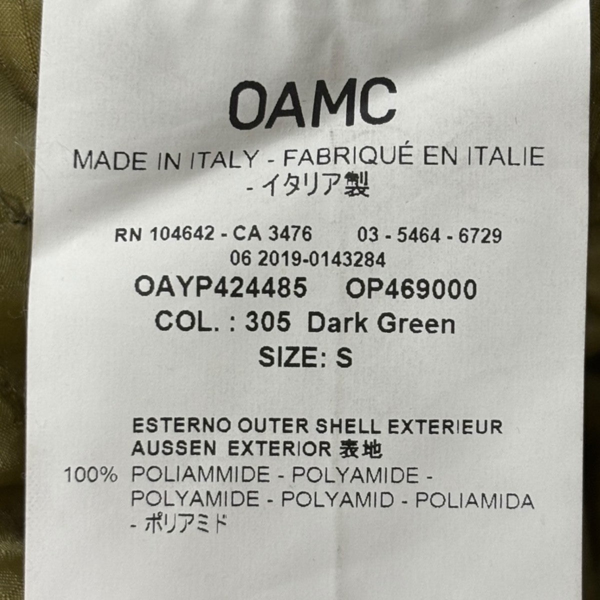 OAMC オリーブ キルティングジャケット S OAMC (オーエーエムシー) COMBAT LINER キルティングジャケット ブラック サイズ:S