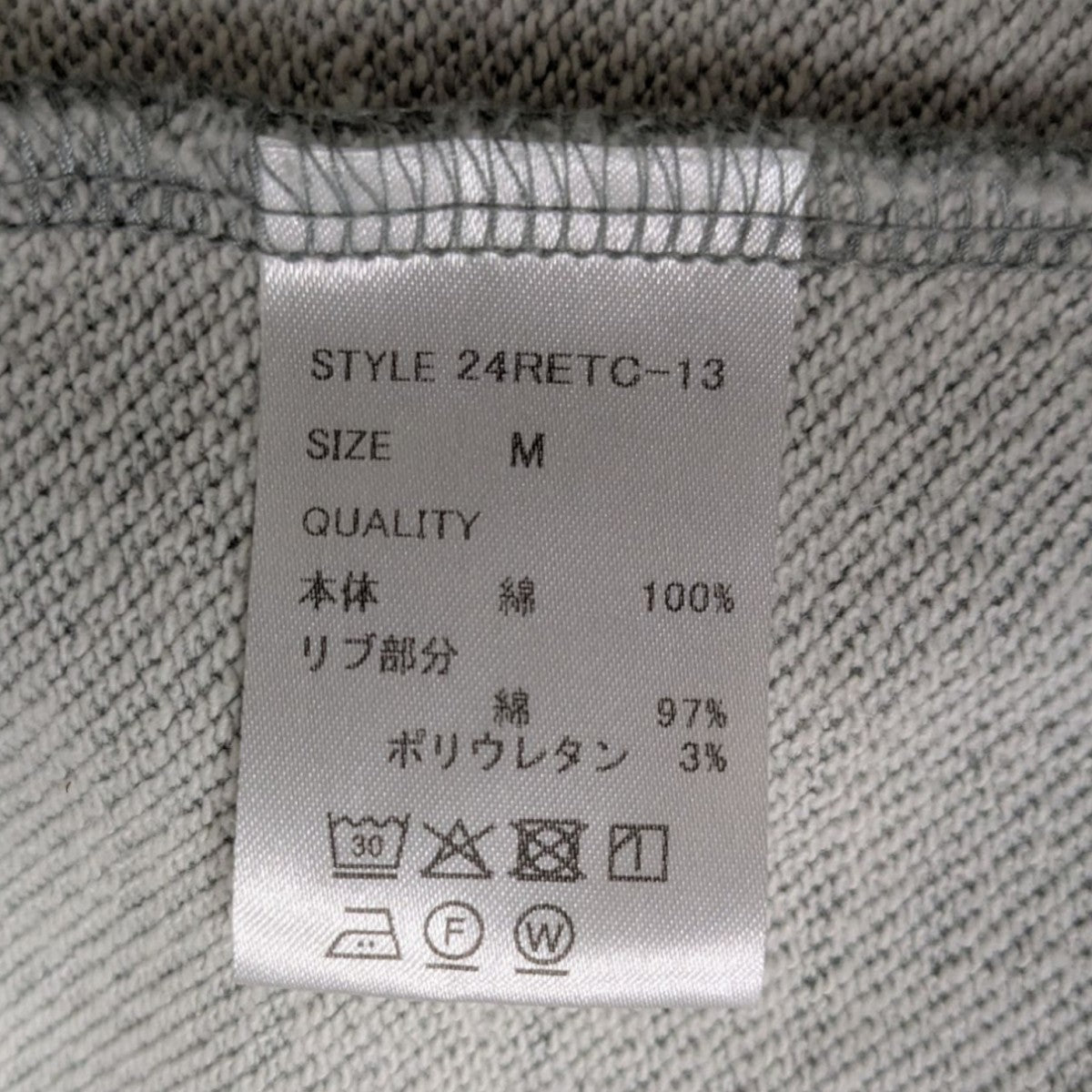 RETOUCH クルーネックスウェット24RETC-13 古着・中古-6枚目のアイテム画像