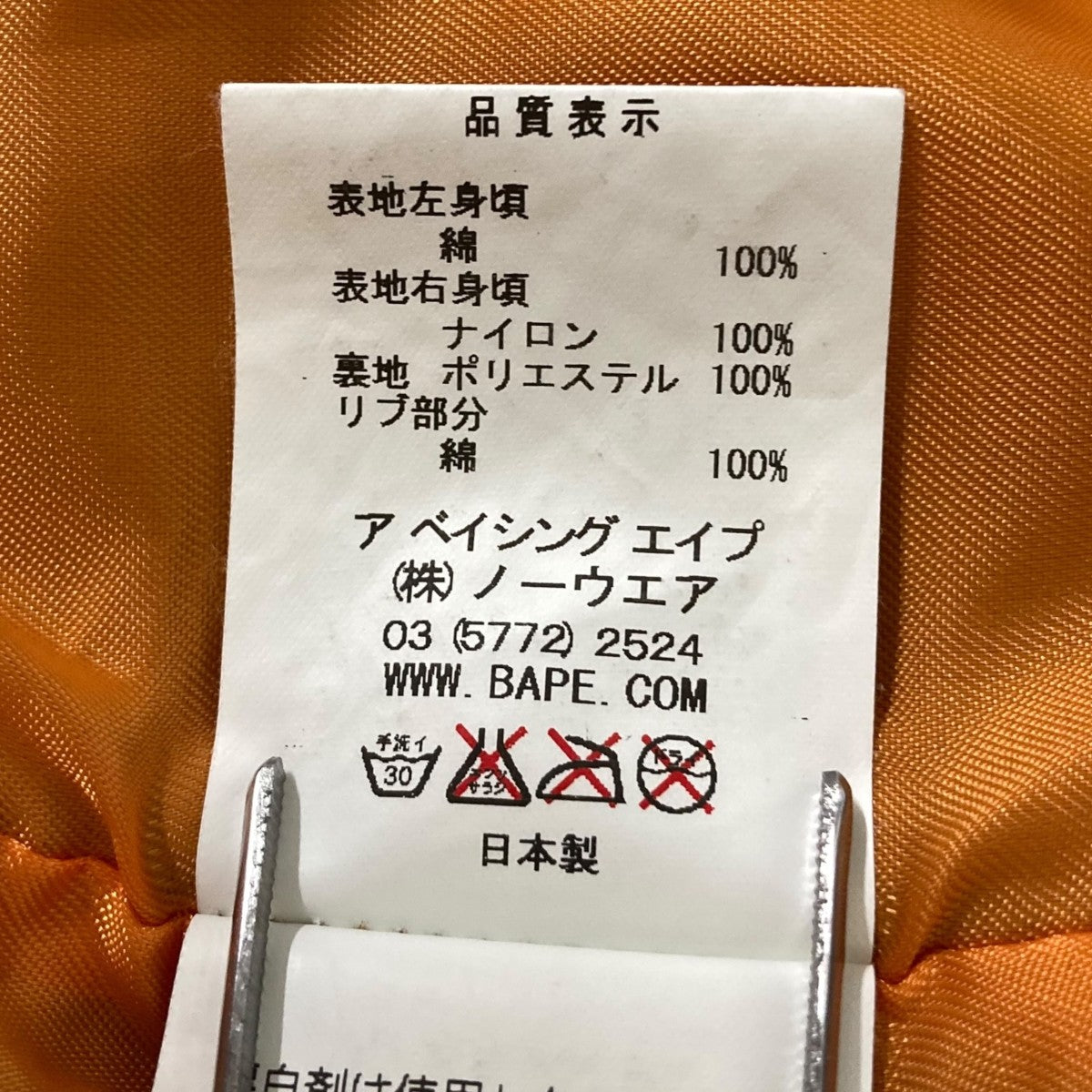 ジップパーカー
