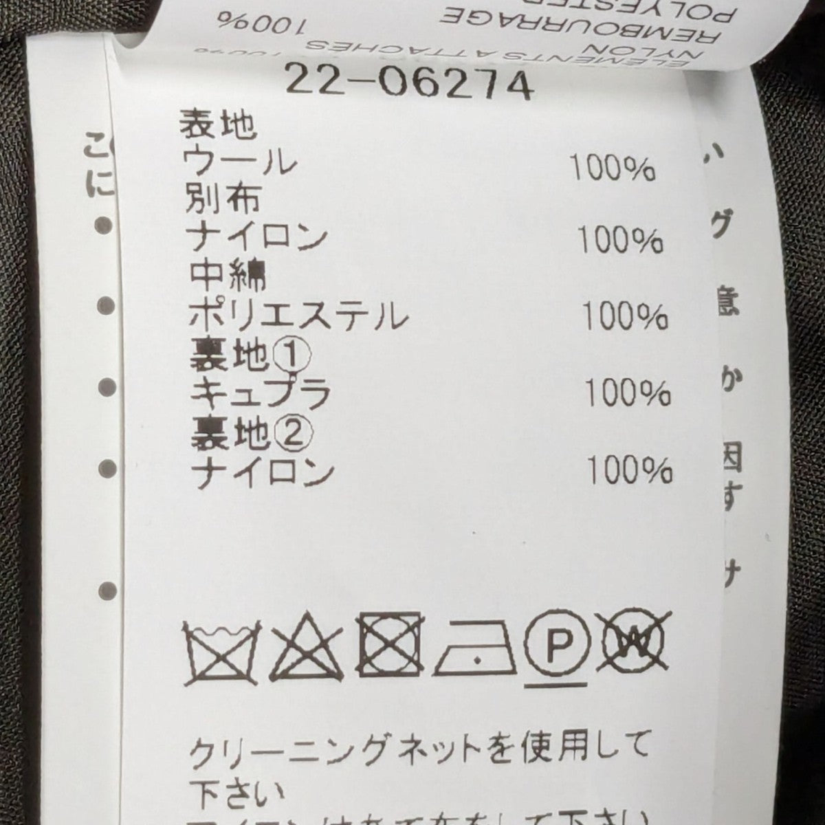 sacai(サカイ) 22AWPadded Jacketジャケット22-06274 22-06274 グレー