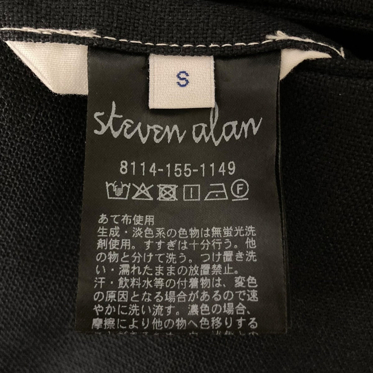 STEVEN ALAN(スティーヴンアラン) TC ホップサック イン ツー