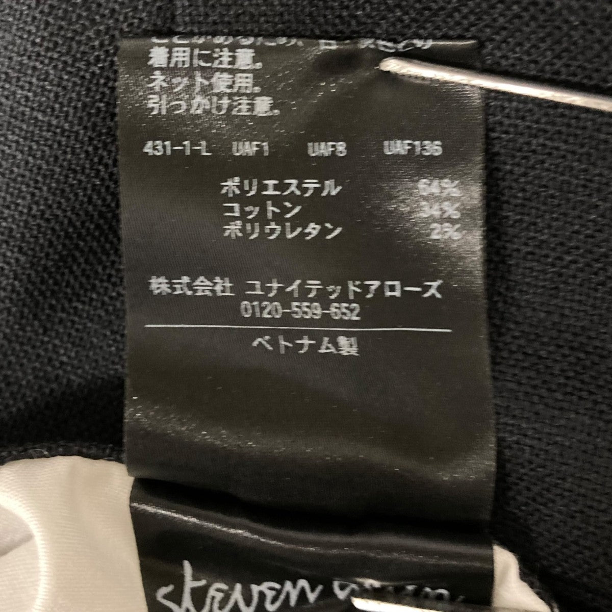 STEVEN ALAN(スティーヴンアラン) TC ホップサック イン ツー