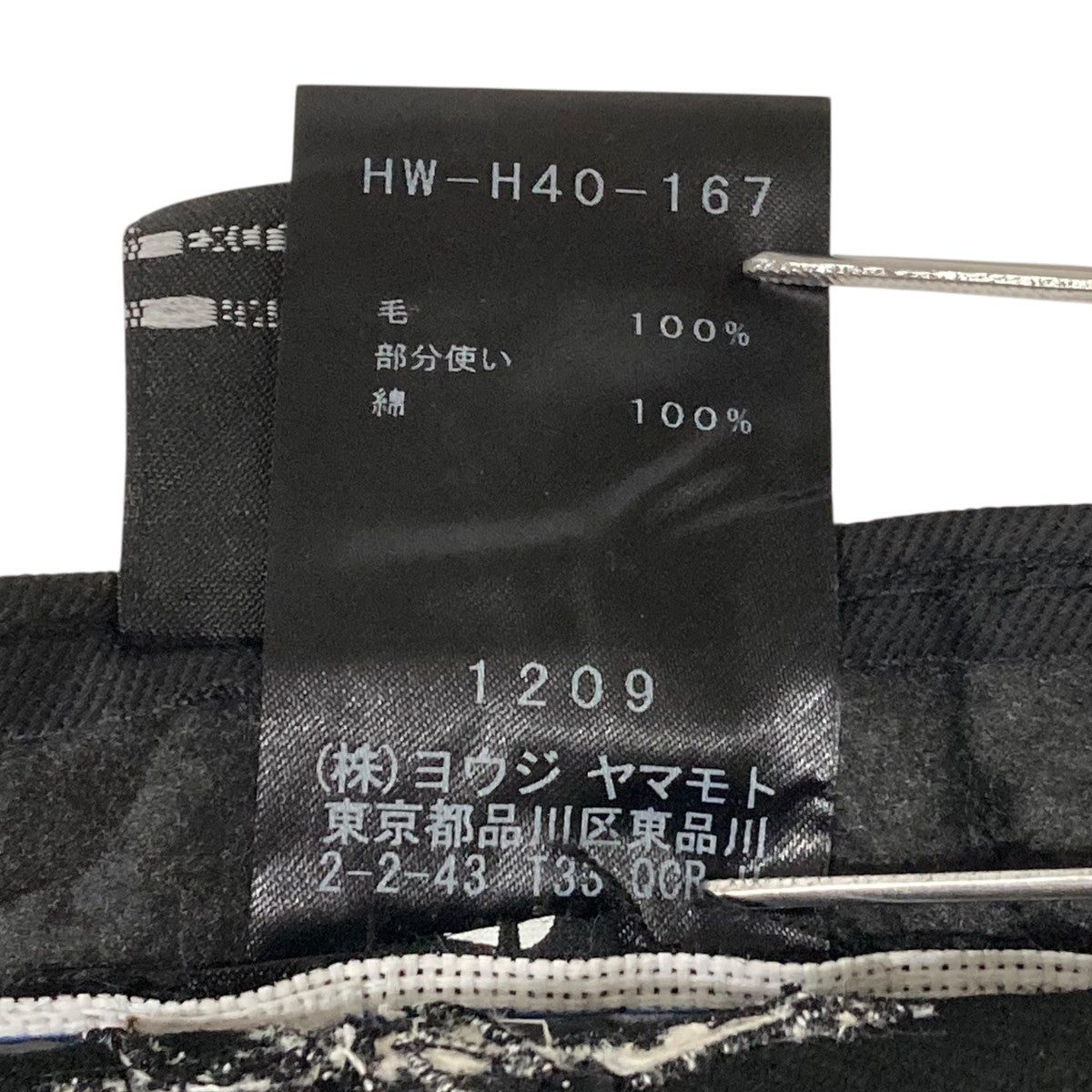 Amazon | [Sunday Skull Club] 針金ワイヤー入りで形状変更可能