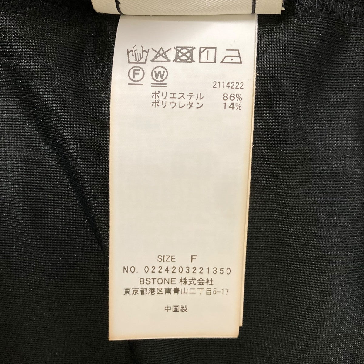 アメリ AMERI UND 2WAY SHEER VELOUR LOOSE TOP 長袖カットソー 0224203221350 ブラック サイズ：Fr AMERI(アメリ) UND 2WAY SHEER VELOUR LOOSE TOP長袖カットソー