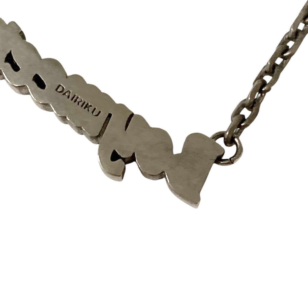 中古・古着通販】DAIRIKU (ダイリク) BOYMEETSGIRL SOUVENIR