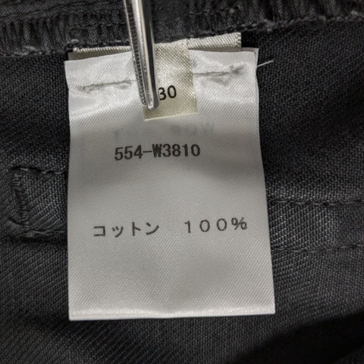 Therow パンツ　グレー　ザロウ ザ ロウ THE ROW THE ROW テーラードパンツ 7368 W2639 BANEW
