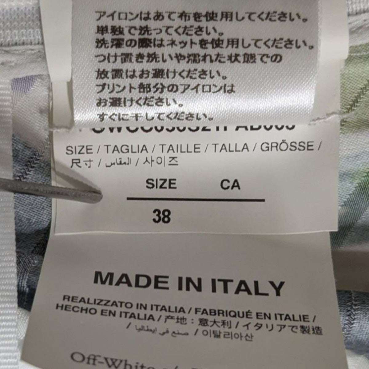 OFFWHITE Check Plisse Printed SkirtロングスカートOWCC056S21FAB003 古着・中古-5枚目のアイテム画像