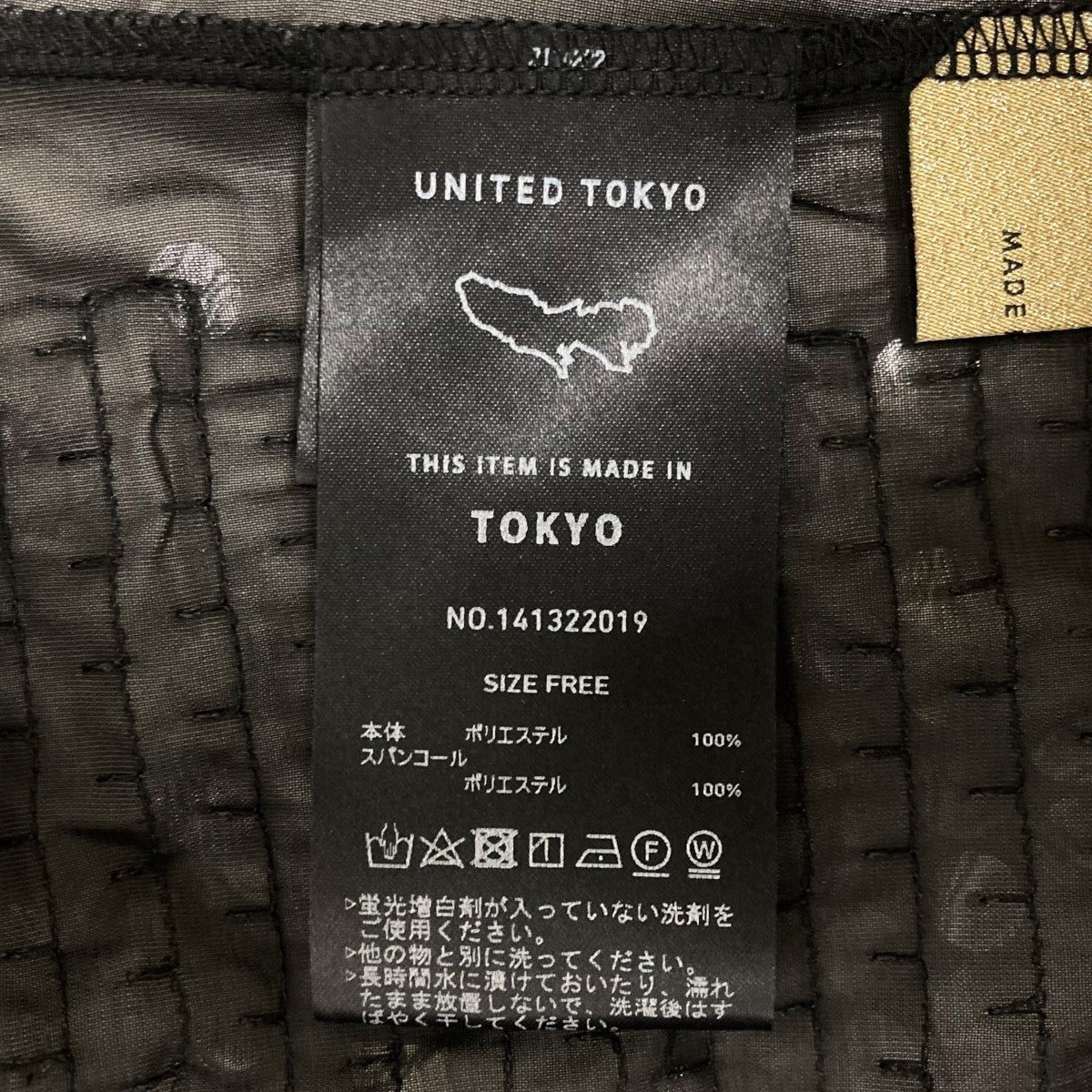 UNITED TOKYO クリアスパンコールトップス半袖Tシャツ141322019 古着・中古-6枚目のアイテム画像