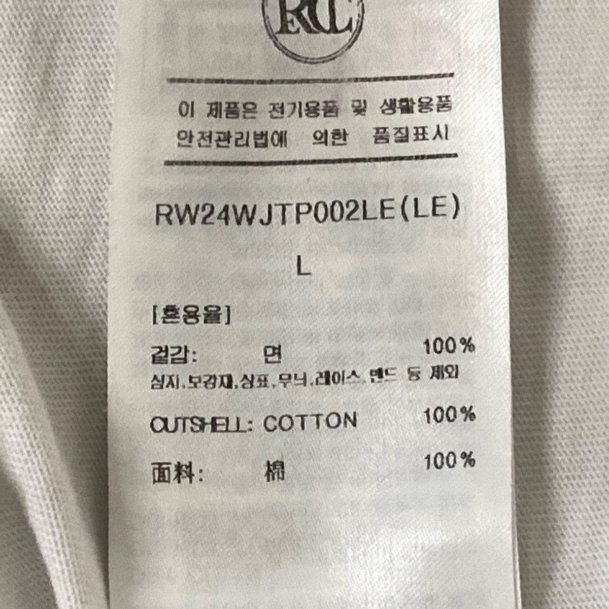 RECTO(レクト) RECTO JACQUARD LOGO T-SHIRT半袖Tシャツ
